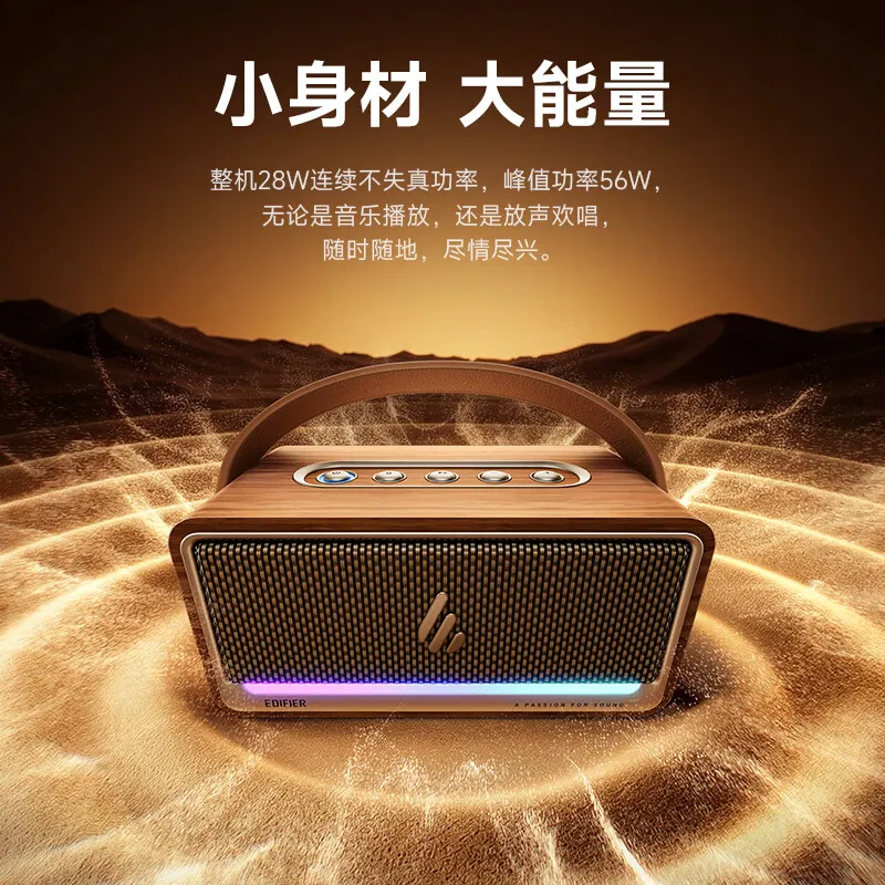 漫步者K200功率参数