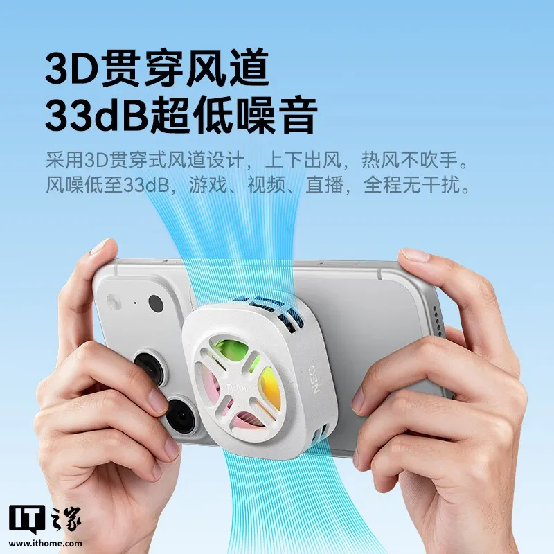 3D贯穿风道介绍