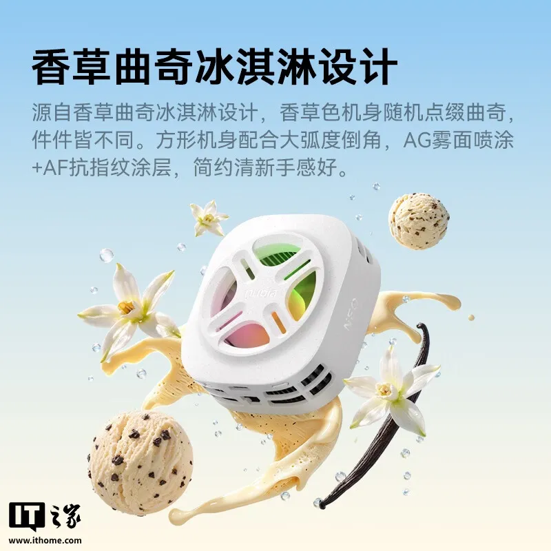 外观设计介绍