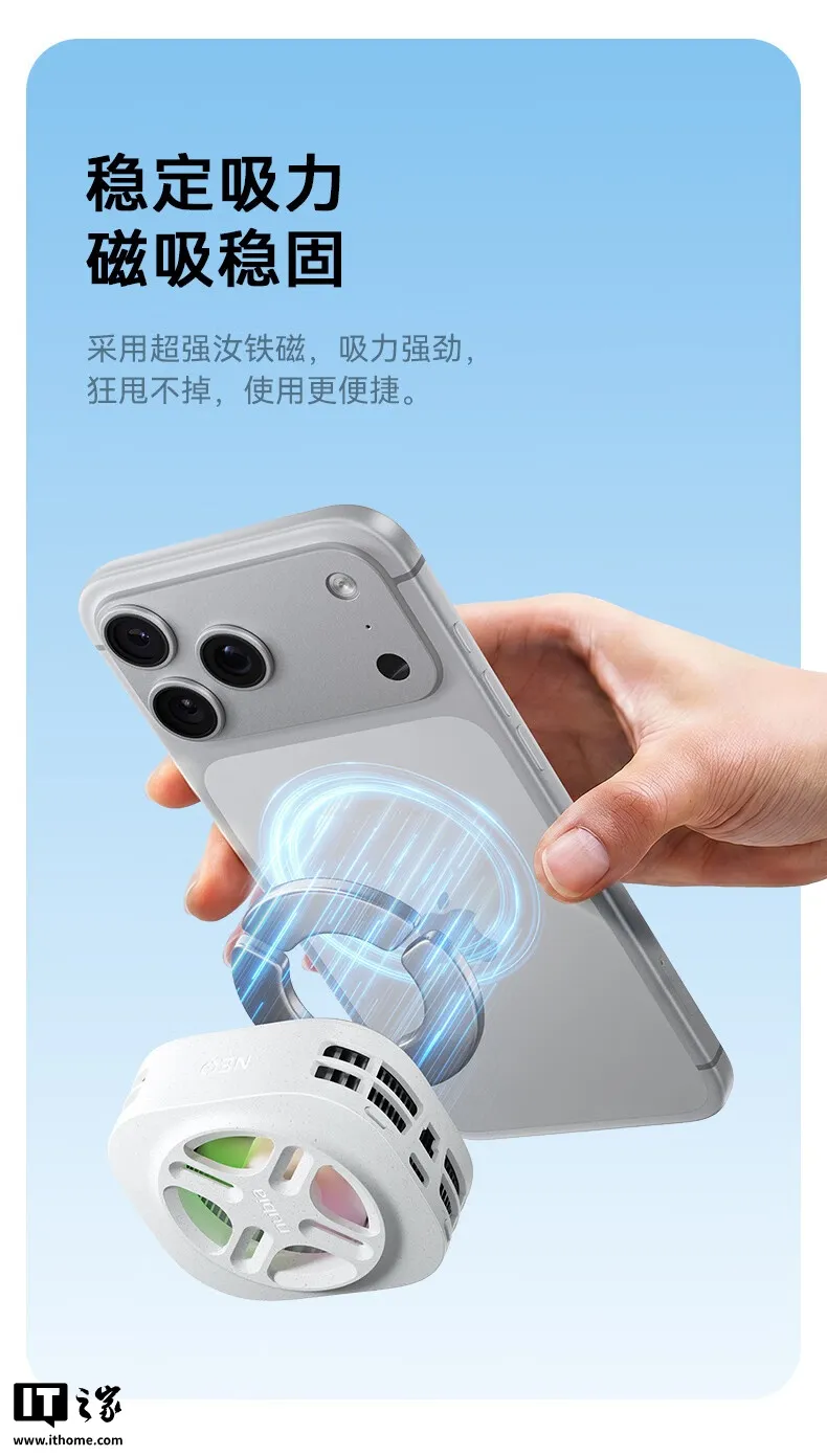 磁吸设计介绍