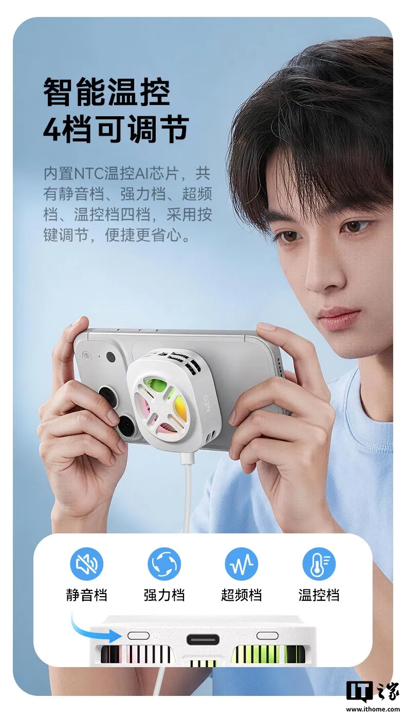 温控档位介绍